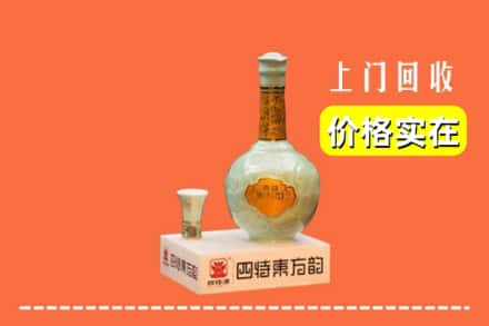 齐齐哈尔回收四特酒