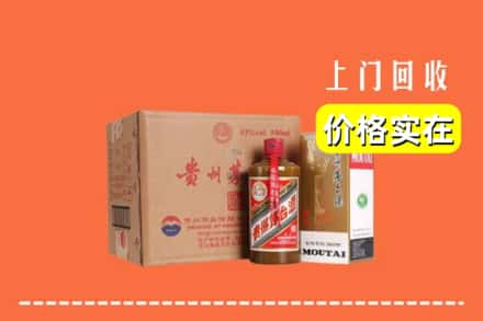 齐齐哈尔回收精品茅台酒